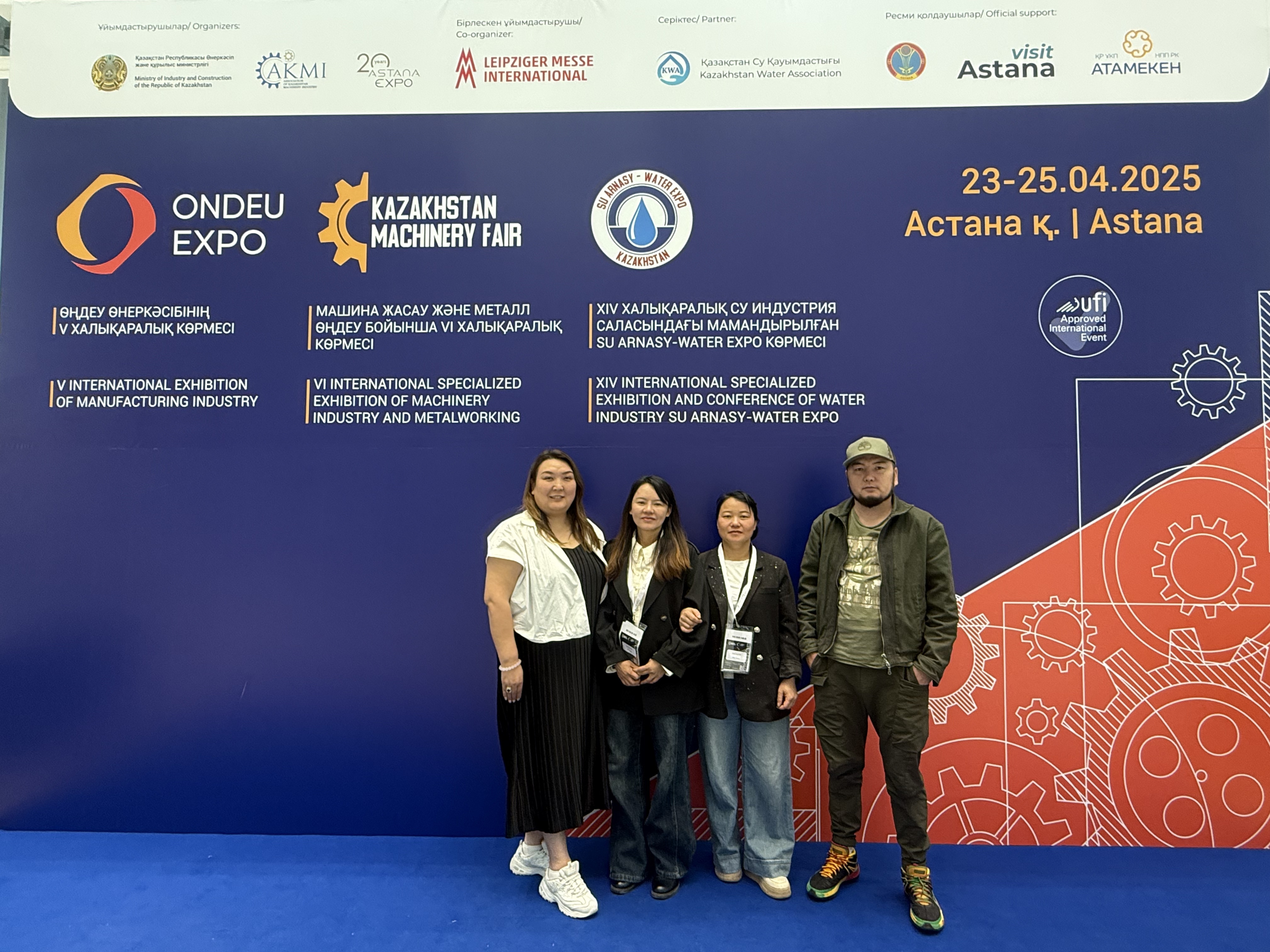 International Industrial Machinery Exhibition 2025.